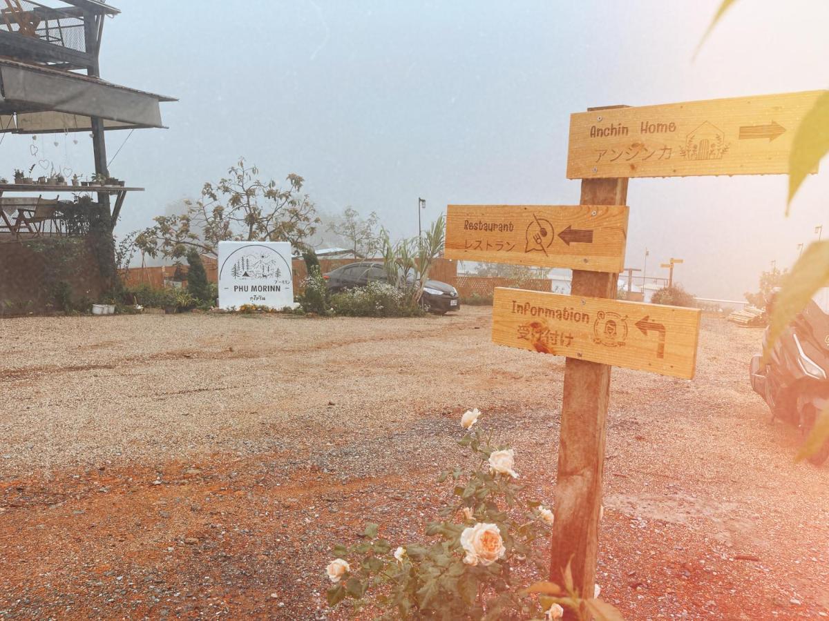 Phu Morinn Camping ม่อนแจ่ม Mon Jam Екстер'єр фото